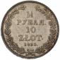   года на аукционе . Цена 920 PLN