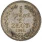   year на аукционе . Цена 1650 PLN