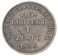   year на аукционе . Цена 130 PLN