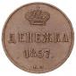   year на аукционе . Цена 520 PLN