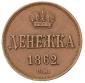   year на аукционе . Цена 360 PLN