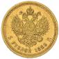   year на аукционе . Цена 920 PLN