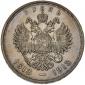   year на аукционе . Цена 280 PLN