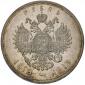   year на аукционе . Цена 180 PLN