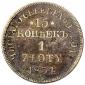   year на аукционе . Цена 1850 PLN