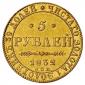   year на аукционе . Цена 2500 PLN