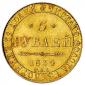   year на аукционе . Цена 2150 PLN