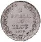   года на аукционе . Цена 320 PLN