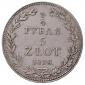   года на аукционе . Цена 120 PLN