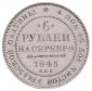   года на аукционе . 