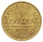   года на аукционе . Цена 1850 PLN