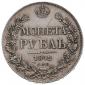   года на аукционе . Цена 250 PLN