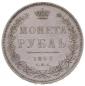   year на аукционе . Цена 780 PLN