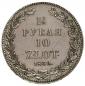   года на аукционе . Цена 840 PLN