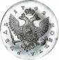   года на аукционе . Цена 57000 RUB