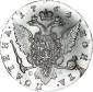   года на аукционе . Цена 450000 RUB