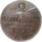   года на аукционе . Цена 8000 RUB