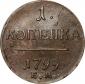   года на аукционе . Цена 5000 RUB