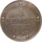   года на аукционе . Цена 19000 RUB