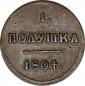   года на аукционе . Цена 20000 RUB