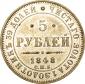   года на аукционе . Цена 65000 RUB