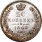   года на аукционе . Цена 5000 RUB