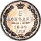   года на аукционе . Цена 105000 RUB