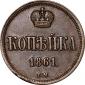   year на аукционе . Цена 8000 RUB
