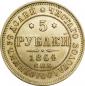   года на аукционе . Цена 10000 RUB