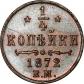   года на аукционе . Цена 12000 RUB