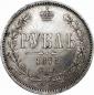   года на аукционе . Цена 40000 RUB