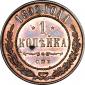   year на аукционе . Цена 20000 RUB