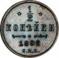   year на аукционе . Цена 4000 RUB