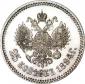   year на аукционе . Цена 55000 RUB