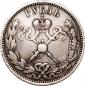   year на аукционе . Цена 65000 RUB
