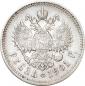  year на аукционе . Цена 46000 RUB