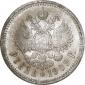   year на аукционе . Цена 50000 RUB