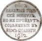   year на аукционе . Цена 170000 RUB