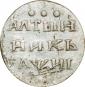   year на аукционе . Цена 16000 RUB