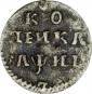   year на аукционе . Цена 11000 RUB