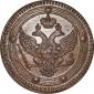   year на аукционе . Цена 9500 RUB
