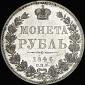   года на аукционе . Цена 250 USD