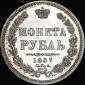   года на аукционе . 