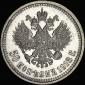   года на аукционе . Цена 170 USD