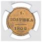   года на аукционе . Цена 75000 RUB