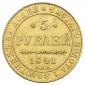   year на аукционе . Цена 62500 RUB