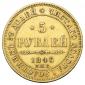   year на аукционе . Цена 65000 RUB