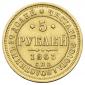   year на аукционе . Цена 85000 RUB