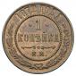   year на аукционе . Цена 11000 RUB