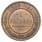   year на аукционе . Цена 47600 RUB